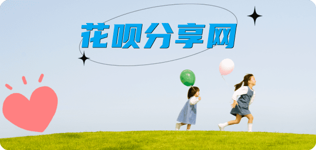 运城提现信用卡接单平台☀️诚信信用卡24小时在线靠谱商家推荐